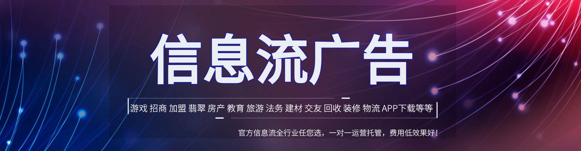 刚察sem竞价