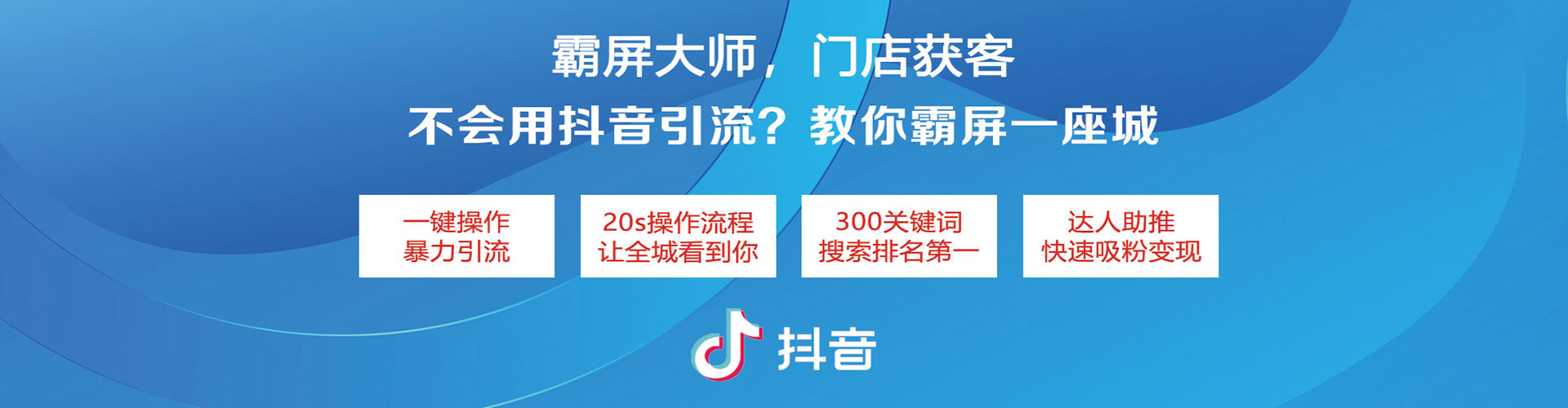 刚察如何百度推广